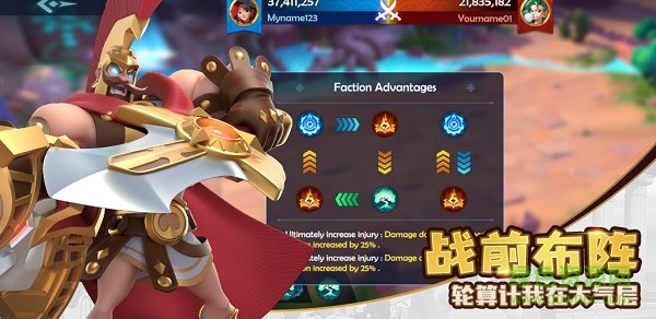 方舟英雄黎明手游 v1.0 安卓版3