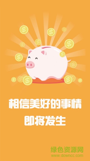 益智大联盟手机版 v1.0.1 安卓版0