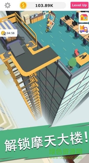 盖楼我最强手游 v1.0.1 安卓版1