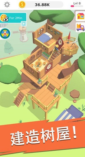 盖楼我最强手游 v1.0.1 安卓版3