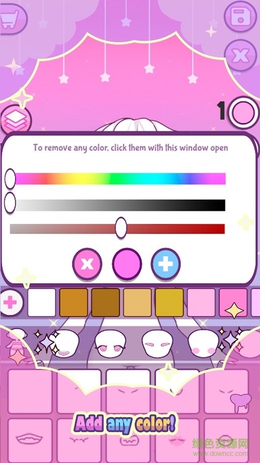 Mimistar手游 v0.4 安卓版2