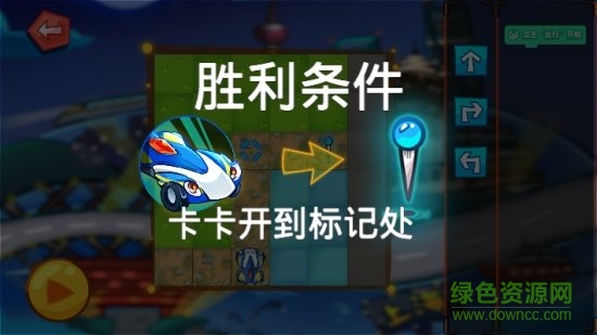 卡卡大冒险手游 v0.1 安卓版1