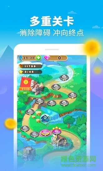 汤圆消消乐领红包 v1.0 安卓版1