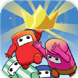 糖豆人在线比赛最新版