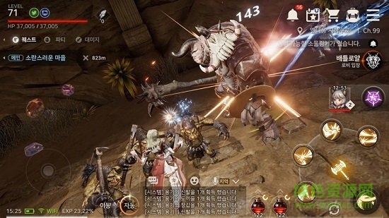 A3还活着游戏 v1.0.6 安卓版3