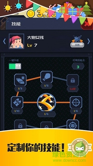 放置僵尸特工队手游(Idle Convoy) v1.4.3 安卓版2