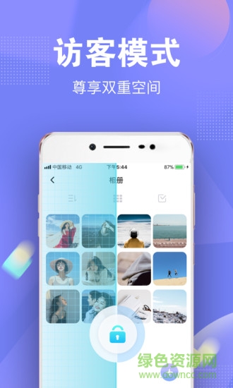 一秘相册app v2.4.9 安卓版1