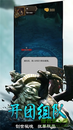 青丘山海经手游 v1.4.8 安卓版0