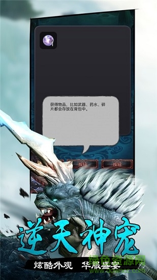 青丘山海经手游 v1.4.8 安卓版1