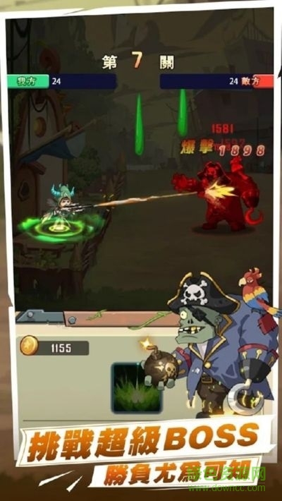 射击僵尸游戏(射擊僵屍) v1.5 安卓版2