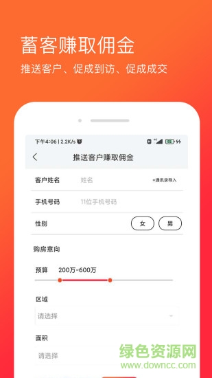 麦舫掌中宝 v3.1.0 安卓版0