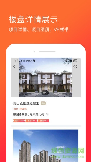 麦舫掌中宝 v3.1.0 安卓版2