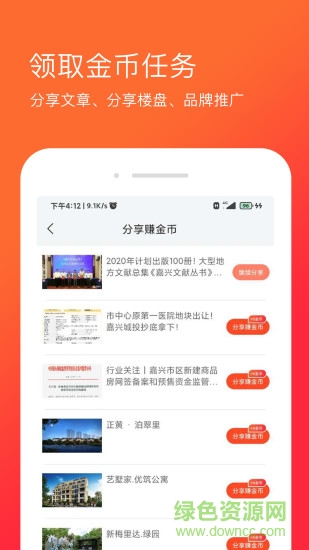 麦舫掌中宝 v3.1.0 安卓版3
