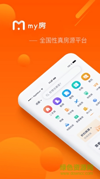 my房app v5.3.6 安卓版0