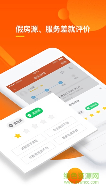 my房app v5.3.6 安卓版1