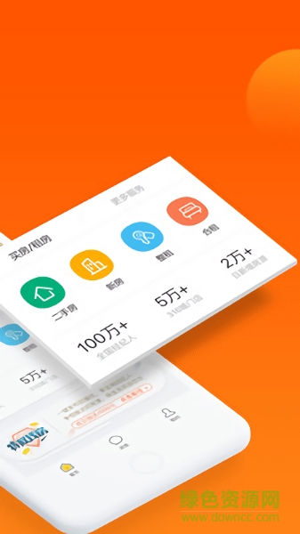my房app v5.3.6 安卓版3