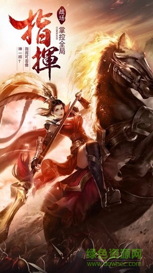 屠龙裁决ol手游最新版 v3.0 安卓版0