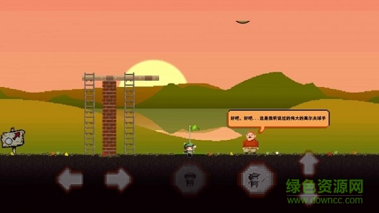 地狱高尔夫最新版 v1.1 安卓版3