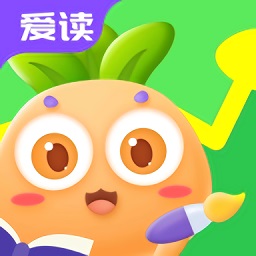 萝卜爱读app