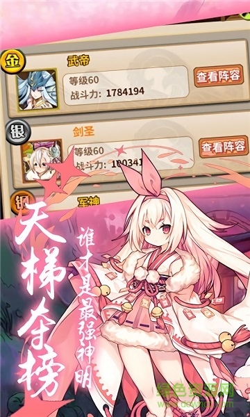 少女战场手游 v1.0 安卓版1