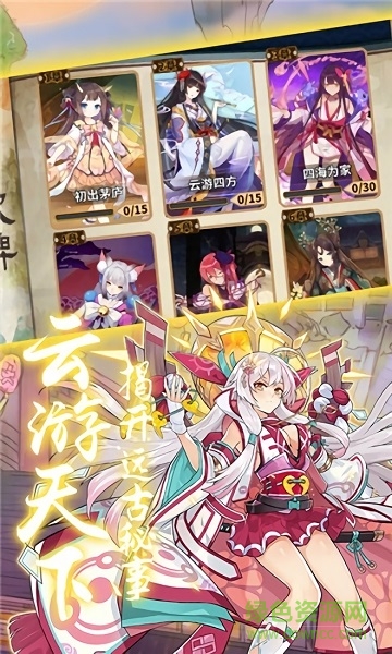 少女战场手游 v1.0 安卓版3