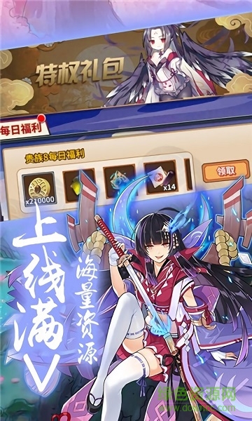 少女战场手游 v1.0 安卓版0