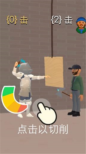 钢铁打工人游戏 v1.1.1 安卓版2