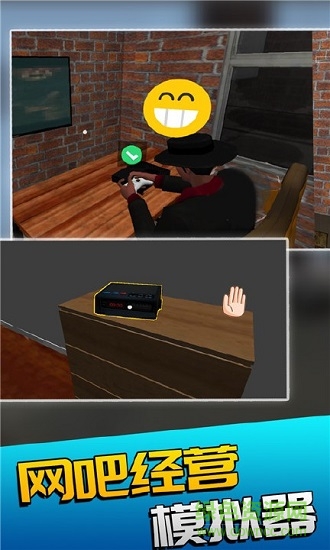 经营网吧模拟器中文版(Internet Cafe Simulator) v1.5 安卓版3