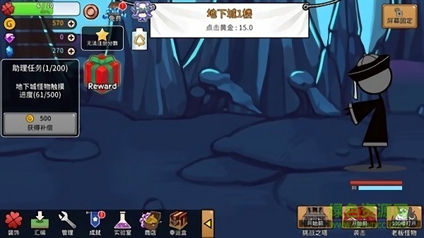 卡通传奇手游(CartoonTown) v0.9.9.3 安卓版0