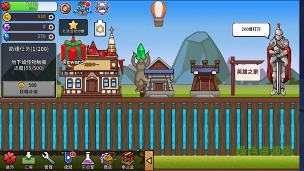 卡通传奇手游(CartoonTown) v0.9.9.3 安卓版2