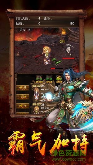 传奇合击连击版本 v3.0 安卓版0