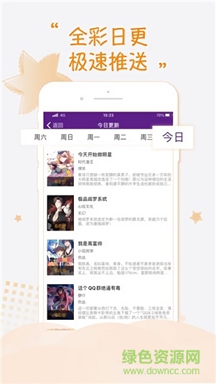 灵梦御所app最新版 v1.0 安卓版2