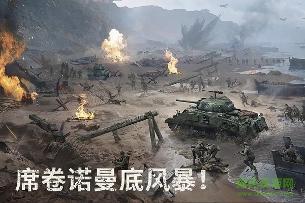 战火勋章国际版(Warpath) v9.30.00 安卓版0