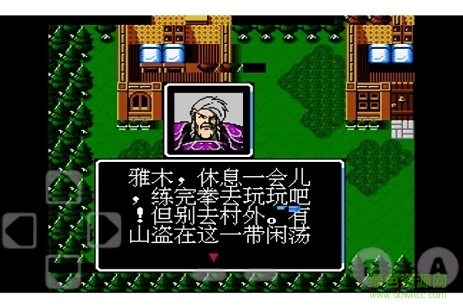 火焰纹章外传手游下载 火焰纹章外传之索菲亚的复苏手机版下载