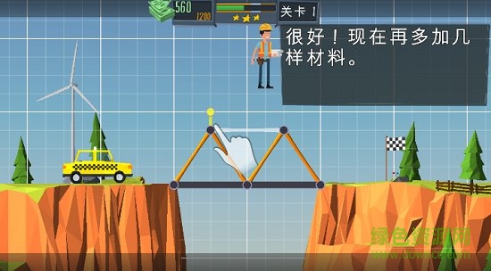 工程建造桥梁中文版 v1.12 安卓版0