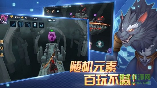 兽人自走棋手游 v1.0.0 安卓版0