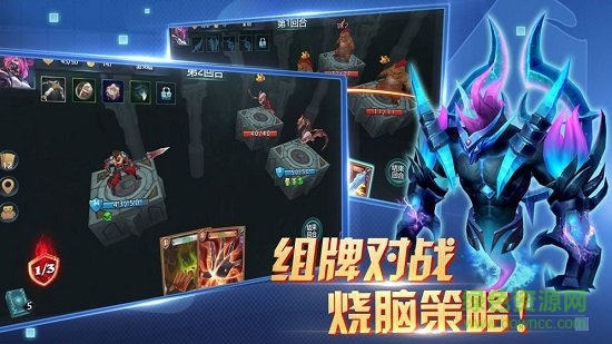 兽人自走棋手游 v1.0.0 安卓版1