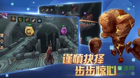 兽人自走棋手游 v1.0.0 安卓版2