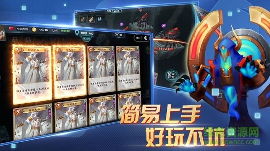 兽人自走棋手游 v1.0.0 安卓版3
