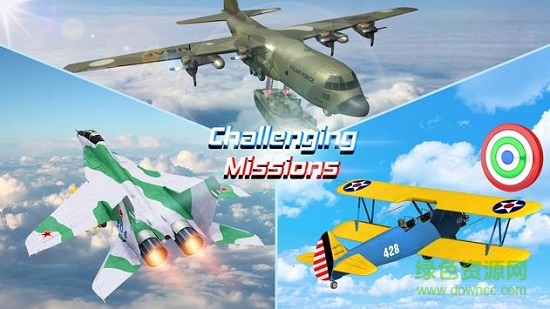 飞行计划模拟器3D最新版(Airplane Simulator 3D) v2.2 安卓版2