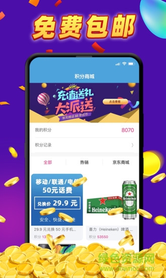 幸运抓抓最新版 v2.1.1 安卓版0