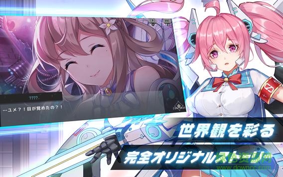 战姬Strike官方版 战姬Strike官方版下载