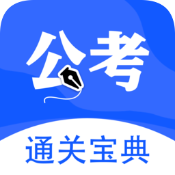 粉笔公考题库下载