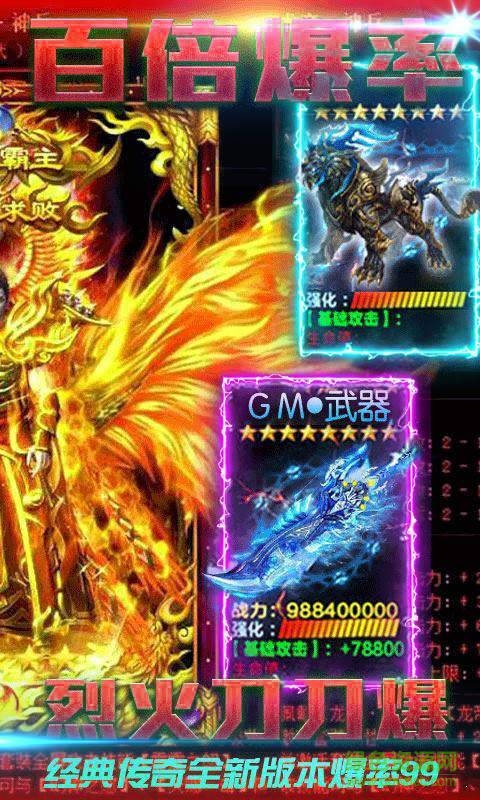 魔天2打金单职业手游 v1.2 安卓版0