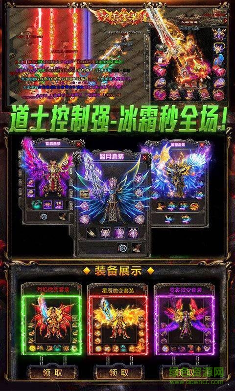 魔天2打金单职业手游 v1.2 安卓版3