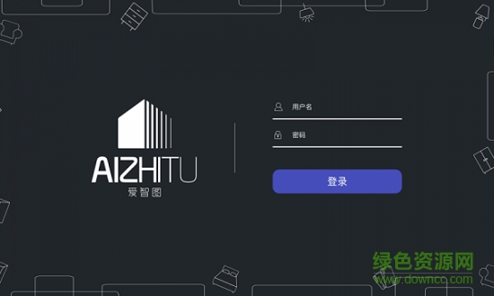 爱智图软件 v2.19 安卓版2