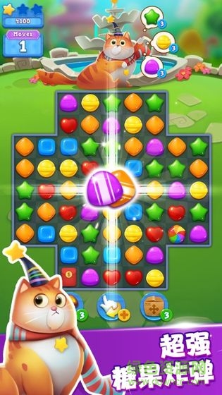 candy cat开心糖果猫赚app v3.0.8 安卓版0