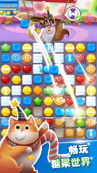 candy cat开心糖果猫赚app v3.0.8 安卓版1