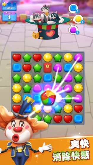 candy cat开心糖果猫赚app v3.0.8 安卓版2