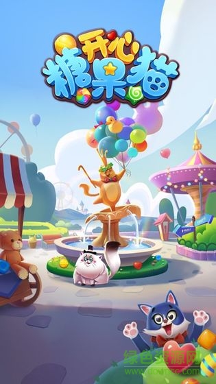 candy cat开心糖果猫赚app v3.0.8 安卓版3